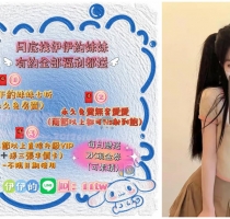 ❤️麗麗 154-20歲-B奶-40kg#夢幻學生妹