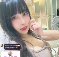 ❤️ 娜娜 165-24歲-E奶-50kg|  ❤️ #伊伊高雄可約