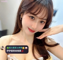 ❤️ 桃桃 164-25歲-D奶-49kg|  ❤️ #伊伊台中可約