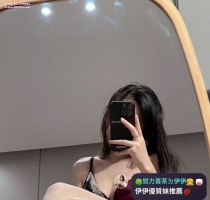 ❤️ 小芭 168-26歲-D奶-52kg  ❤️ #伊伊中部可約
