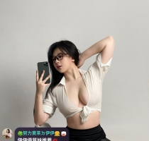❤️ 紫薇 165-26歲-E奶-50kg  ❤️ #伊伊北部可約
