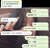 ❤️ 月兒 162.G奶.52kg|❤️ 晨晨 163.F奶.52kg|#伊伊雙北