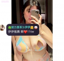 ❤️ 珞珞 162-25歲-F奶-52kg  ❤️ #伊伊雙北可約