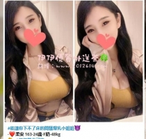 ❤️ 柔安 163-26歲-F奶-48kg  ❤️ #伊伊雙北可約