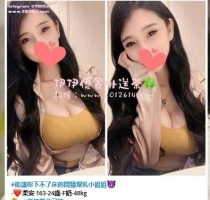 ❤️ 柔安 163-26歲-F奶-48kg  ❤️ #伊伊雙北可約