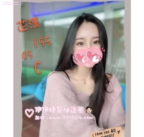 ❤️芷漾 23歲 #伊伊台中可約