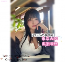 彩花（あやか） 162cm,47kg,F 護理師