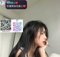 言言  地區：#中部可約  #學生  #特價8000  條件：16046/C/20歲