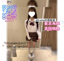 志緒里 (Shioli) 19歲 160cm C 45kg  妩媚又火辣