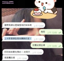 ❤️ 涵心 155-21歲-B奶-45kg  ❤️ #伊伊雙北可約