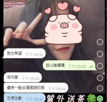 【客評】❤️ 喬喬 156-19歲-小C-42kg |❤️ #伊伊雙北可約