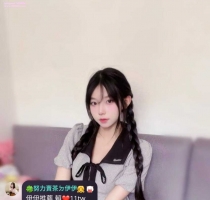 ❤️ 滿滿 158-19歲-B奶-44kg  ❤️ #伊伊南部可約