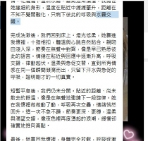 【客評】❤️ 悅悅 163-26歲-E奶-46kg|  ❤️ #伊伊雙北可約