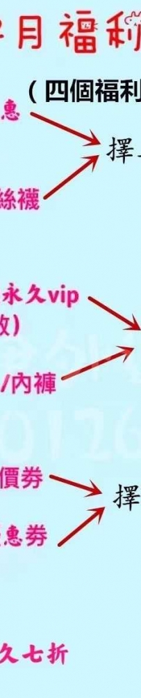 桃子 164-23歲-D-46kg 外型極佳 整體很有時尚感