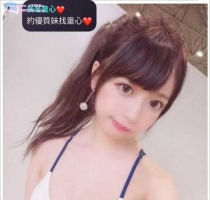 小美    地區：#中部  #學生  #特價12k  條件：155/44/B/21歲