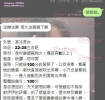 【客評】❤️ 愛愛 160-24歲-H奶-46kg|  ❤️ #伊伊高雄可約