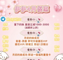 ❤️ 跳跳 162-23歲-大C奶-46kg|  ❤️ #伊伊雙北可約