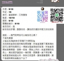 【客評】❤️ 朵朵 155-18歲-B奶-40kg |❤️ #伊伊雙北可約