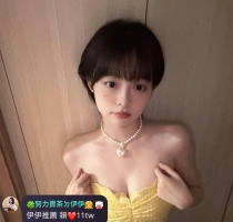 ❤️ 李雨萱 158-22歲-C奶-42kg  ❤️ #伊伊北部可約