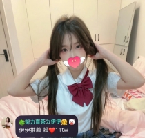 ❤️ 欣怡 158-20歲-C奶-44kg  ❤️ #伊伊中部可約