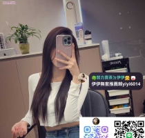 ❤️ 文心 165-27歲-C奶-47kg  ❤️ #伊伊中部可約