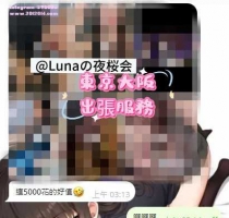 大阪 5000円就能爽到腳軟的真實紀錄！
