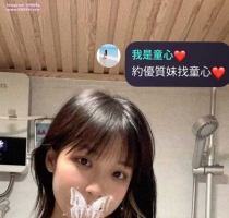 莎莎：161-43-B-21y