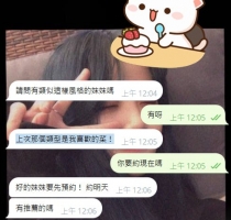 ❤️ 涵心 155-21歲-B奶-45kg  ❤️ #伊伊雙北可約
