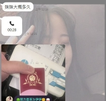 ❤️ 花花 158-22歲-小C奶-45kg  ❤️ #伊伊雙北可約