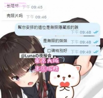 性福進行中，全身 100% 充電中