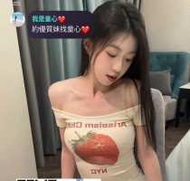 若綺160/47/E/22歲