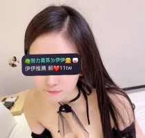 ❤️ 音樂 165-28歲-大D奶-48kg  ❤️ #伊伊新竹可約