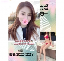 ❤️ 可嵐 169-22歲-D奶-48kg|  ❤️ #伊伊高雄可約