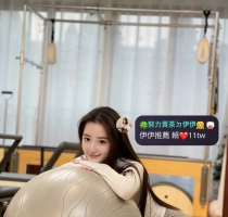 ❤️ 李筱萱 162-24歲-C奶-45kg  ❤️ #伊伊新竹可約