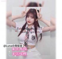 柚希 (ユズキ) 21歲 157cm D 43kg  小巧玲瓏