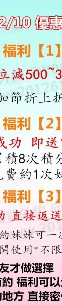 ❤️香香 157-20-B+-40Kg 喜歡學生妹的你怎麼能錯過