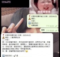 ❤️ 籽籽 160-20歲-C奶-43kg| ❤️ #伊伊台中可約