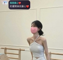 瑾璇 163cm|44kg|Ccup|22歲