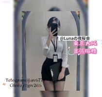 #大阪外送茶瑠璃（るり）167cm,48kg,E  類型：冷艷女王|職業...