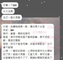 ❤️ 可可 165-24歲-B奶-45kg  ❤️ #伊伊雙北可約