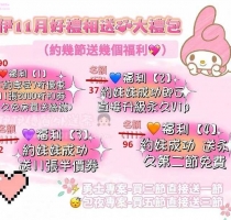 ❤️小歐24歲163-48-D#老闆助理來兼職@南部