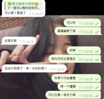 ❤️ 月兒 162-G奶-52kg|❤️ 晨晨 163-F奶-52kg|雙北可約