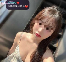 寒寒 158.D.46.21歲