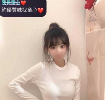 可樂：163/B/19歲