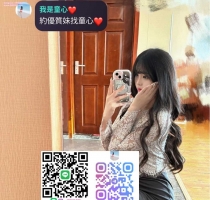 蘇妤 167cm|48kg|Ccup|24歲