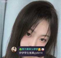 ❤️ 沛沛 158cm-19歲-D+奶-45kg  ❤️ #伊伊中部可約