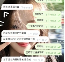 【客評】❤️ 璐璐 170-22歲-C奶-47kg| ❤️ #伊伊雙北可約