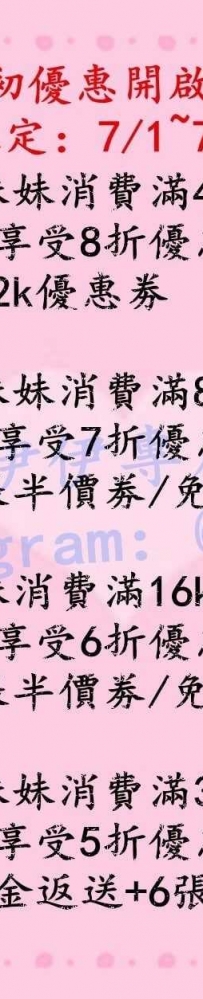 潔瑞 163-D-27歲-48 隨和健談的胸型 很有氣質且真材實料