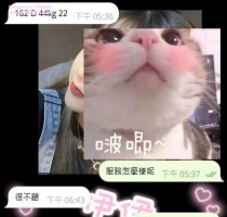 ❤️ 妮可 162-22歲-D+-44kg  ❤️ #伊伊高雄可約