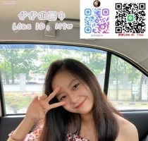 ❤️ 欣妮 158-21歲-D奶-45kg| ❤️ #伊伊中部可約